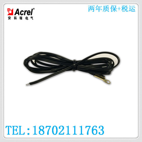 安科瑞ARCM-NTC温度传感器智慧用电火灾监控云平台