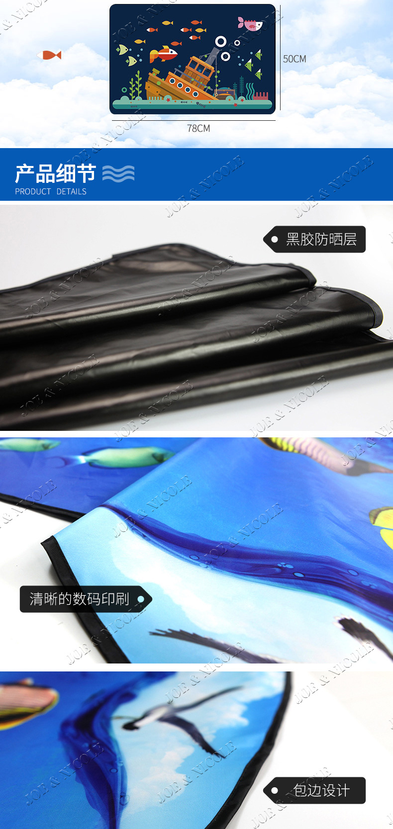 汽车磁铁遮阳帘 磁性遮阳挡帘详情图8