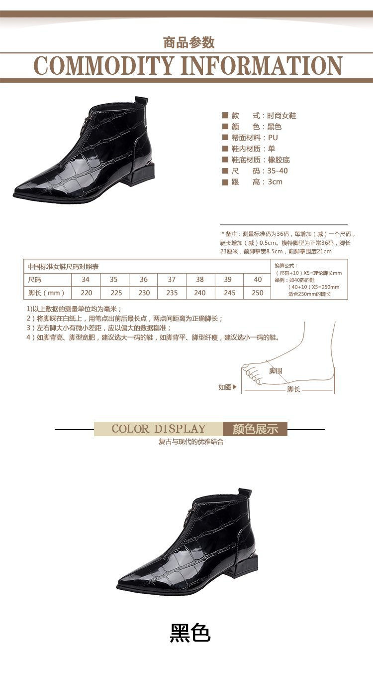 Bottes femme en PU artificiel - Ref 3355426 Image 6