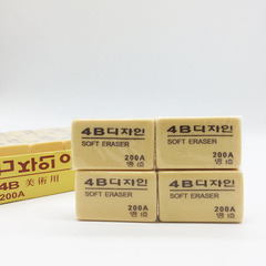 廠家批發新款創意辦公學習用品兒童繪畫4B橡皮學生文具橡皮擦