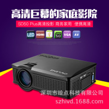 微型家用SD50黑色高亮高清家庭娱乐投影仪外贸投影仪厂家直销