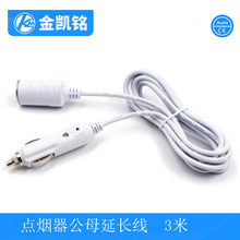 JKM��ɫ�c������ĸ���L�� �����ĸ�^�� 10A܇���Դ�� CZ-076