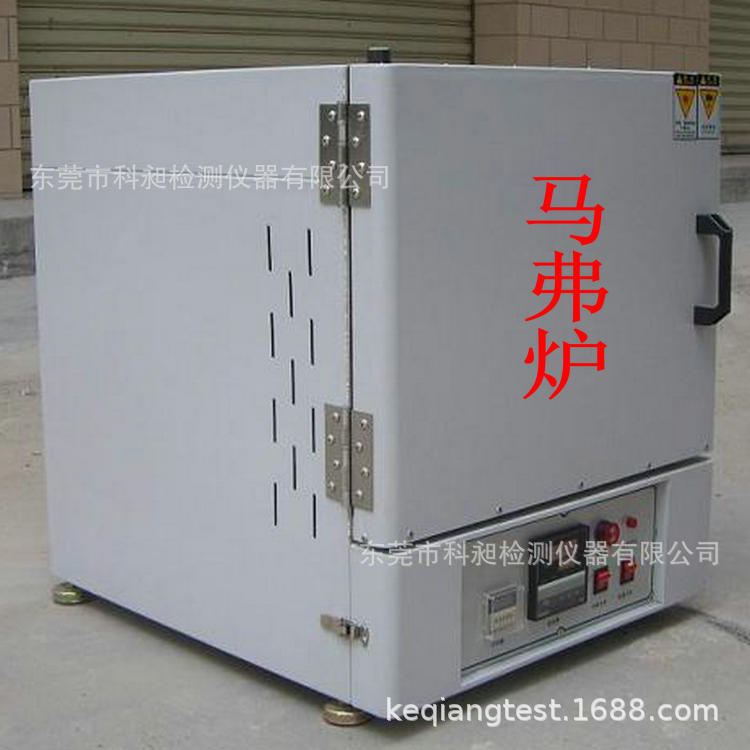 科昶生供应箱式电阻炉 实验箱式电阻炉KQH-25塑胶灰化炉