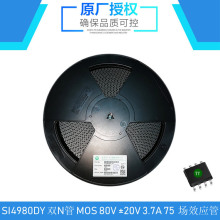 SI4980DY pN 80V ±20V 3.7A   oЧ