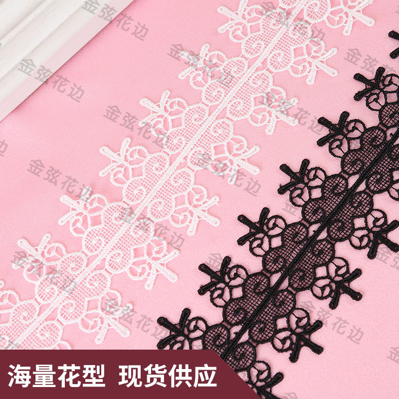 水溶涤光双边花边 涤纶丝刺绣条码花边 连衣裙女装内衣花边辅料