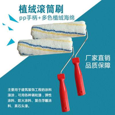 厂家直销 滚筒刷批发 油漆滚筒刷 热熔滚筒刷 无死角滚筒刷