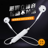 Headphones, mobile phone, S6, bluetooth, wholesale