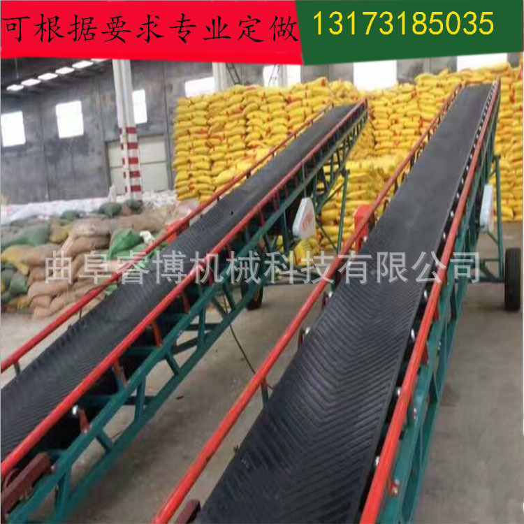 北海专业生产输送机实在机器