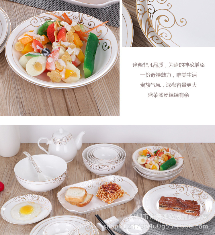 陶瓷餐具_14.jpg
