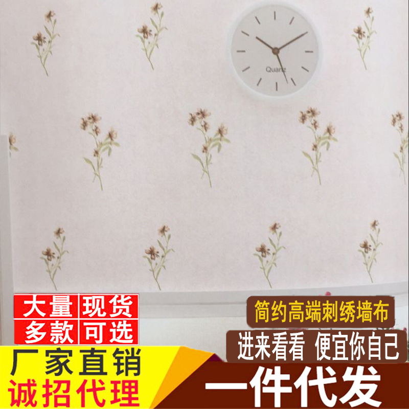 高档欧式刺绣墙布大气客厅深色电视背景墙布无缝壁布欧式批发厂家|ru