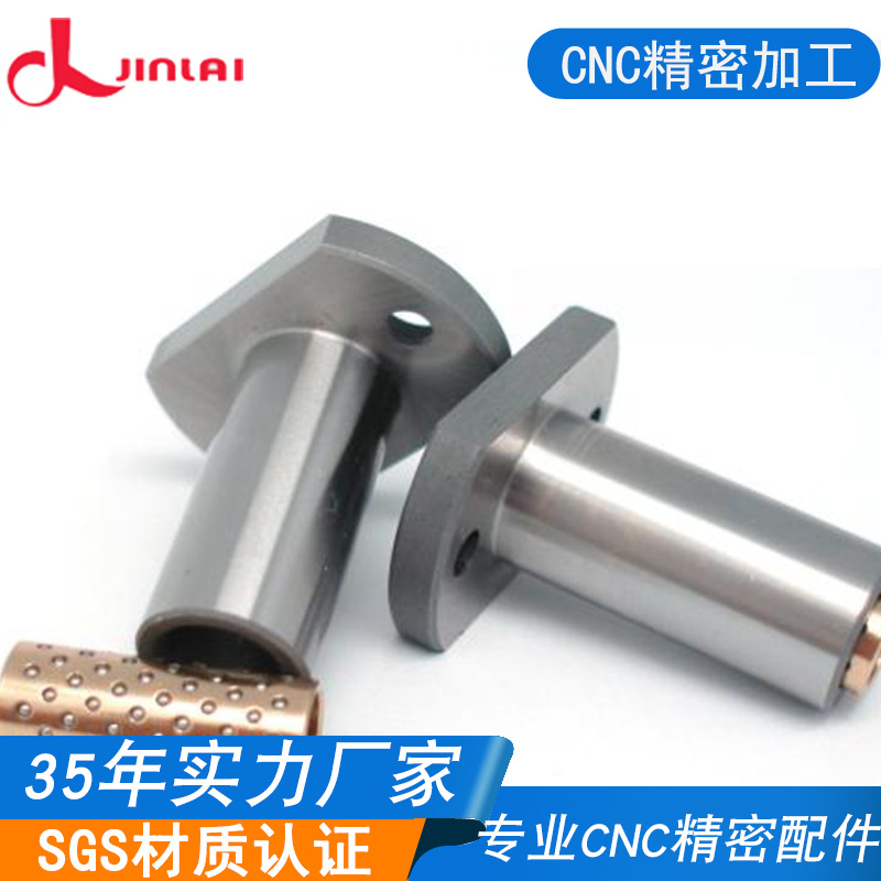 专业数控车床加工定做 各种机械小零件 铝合金CNC精加工可定制