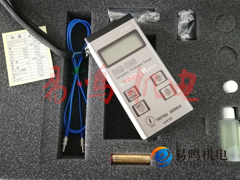 日本东京光电TOKYO炎光光度计ANA-135