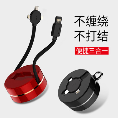 爆款三合一数据线礼品定制手机数据线充电线创意礼品三合一