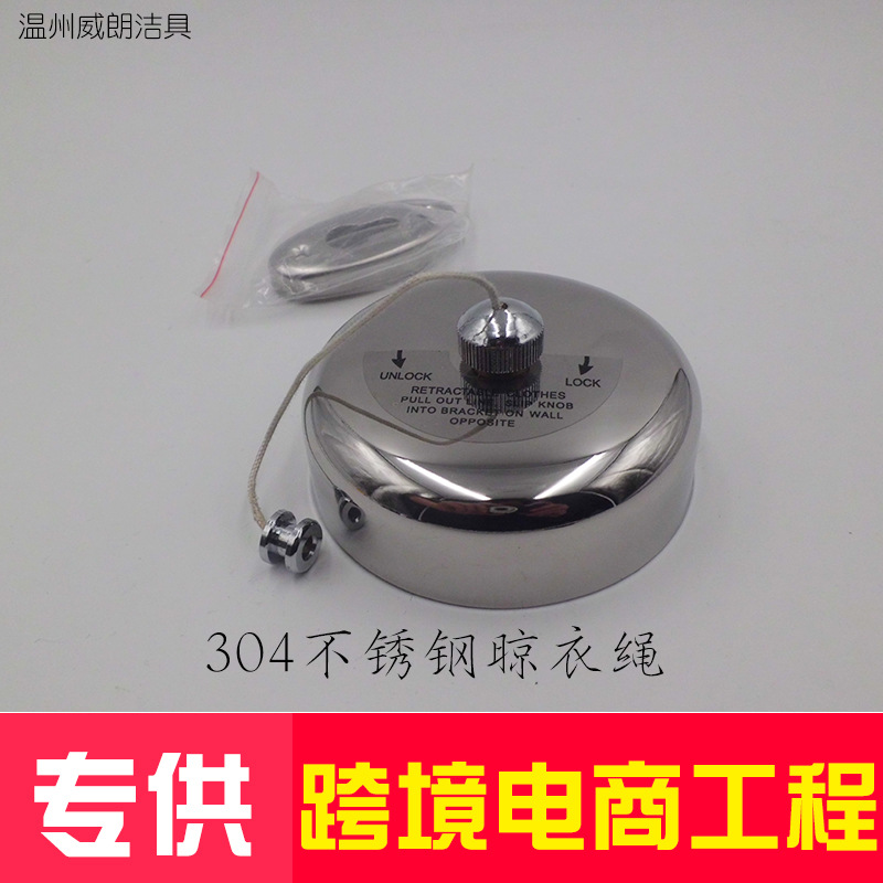 阳台免打孔隐形伸缩晾衣绳壁挂收缩绳伸缩钢丝绳晒被子衣服室内