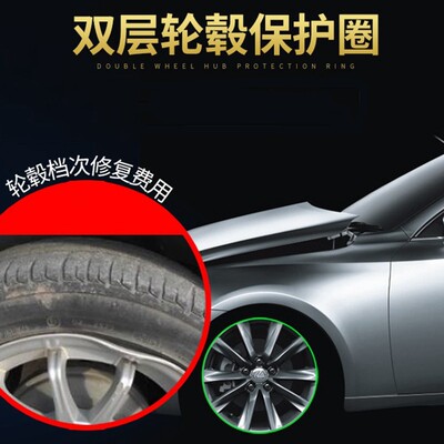 炫彩汽车用装饰改装轮毂PVC防撞擦防刮轮胎线条双层贴保护圈条