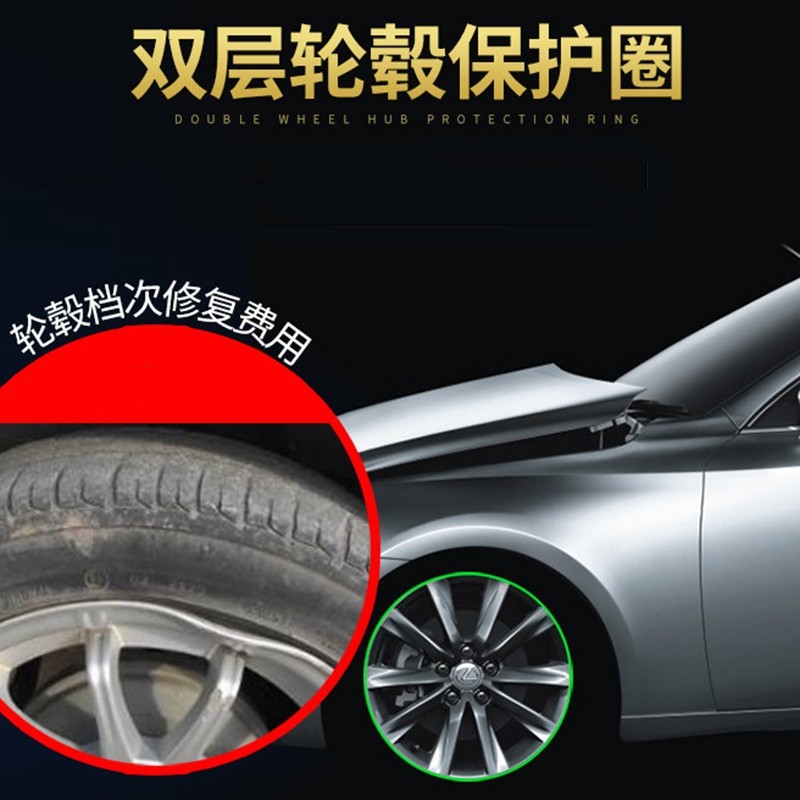 炫彩汽车用装饰改装轮毂PVC防撞擦防刮轮胎线条双层贴保护圈条