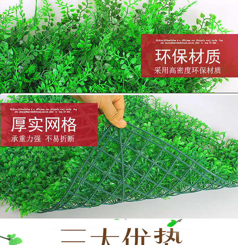 Artificial plant wall, lawn decoration, green plant wall, plastic turf, Milan eucalyptus lawn decoration, background wall, flower wall detail image 4