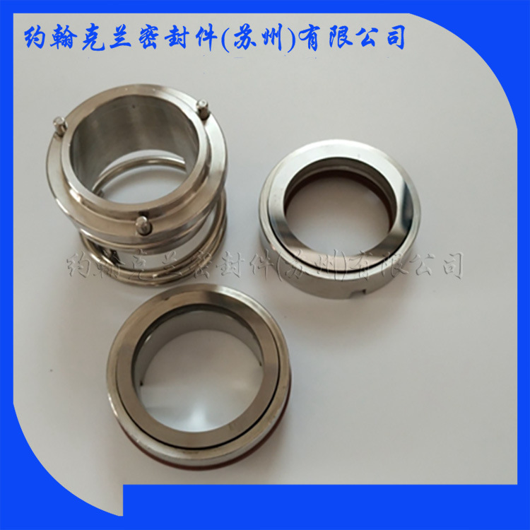 供应115-30机械密封 机械密封件销售