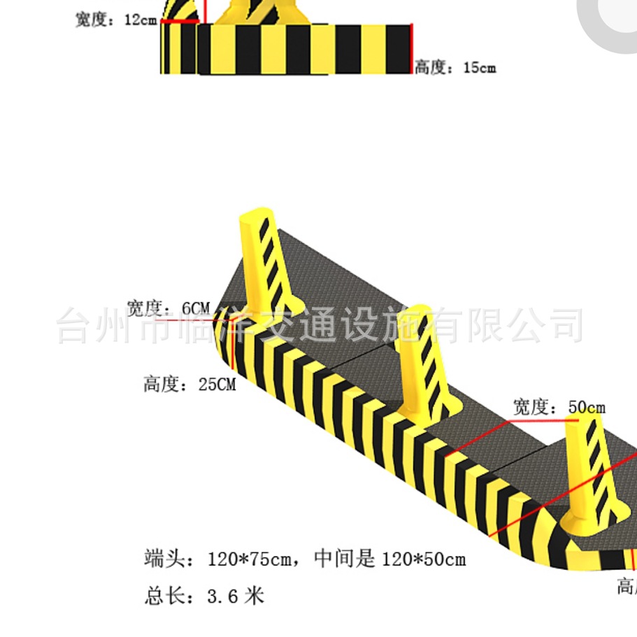 岛橡胶带警示岛 警示带型路障 行人岛 橡胶带 警示坡