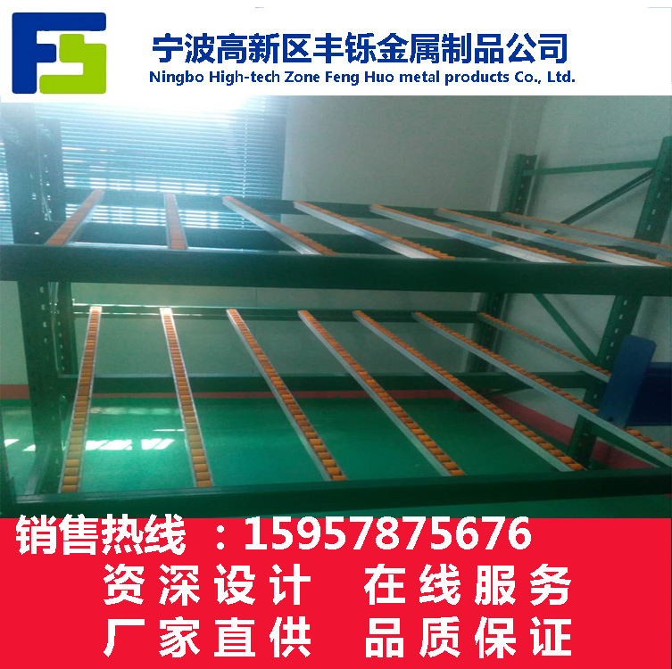 車間流利條滑軌式周轉貨架傾斜物精益管料架滾輪貨架