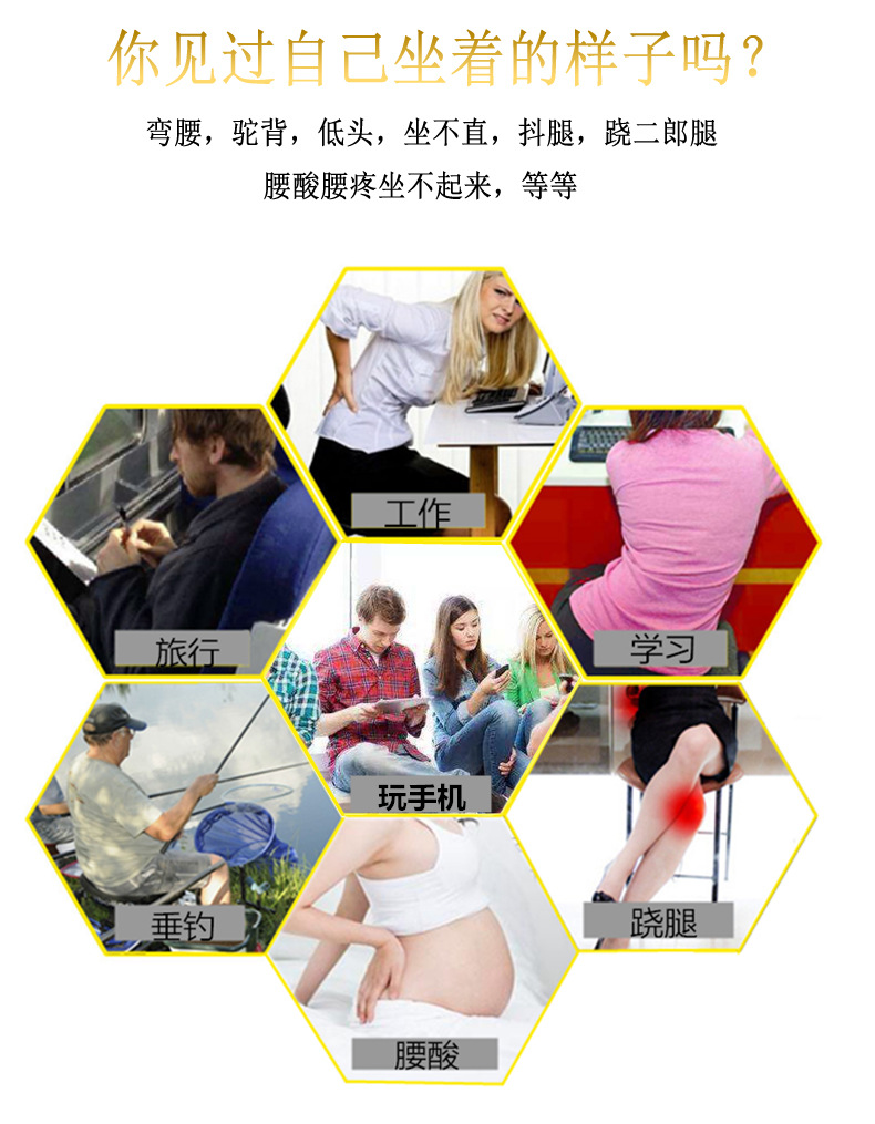 便携式护腰带 腰间盘腰椎突出 腰间盘腰肌劳损 康复护腰带