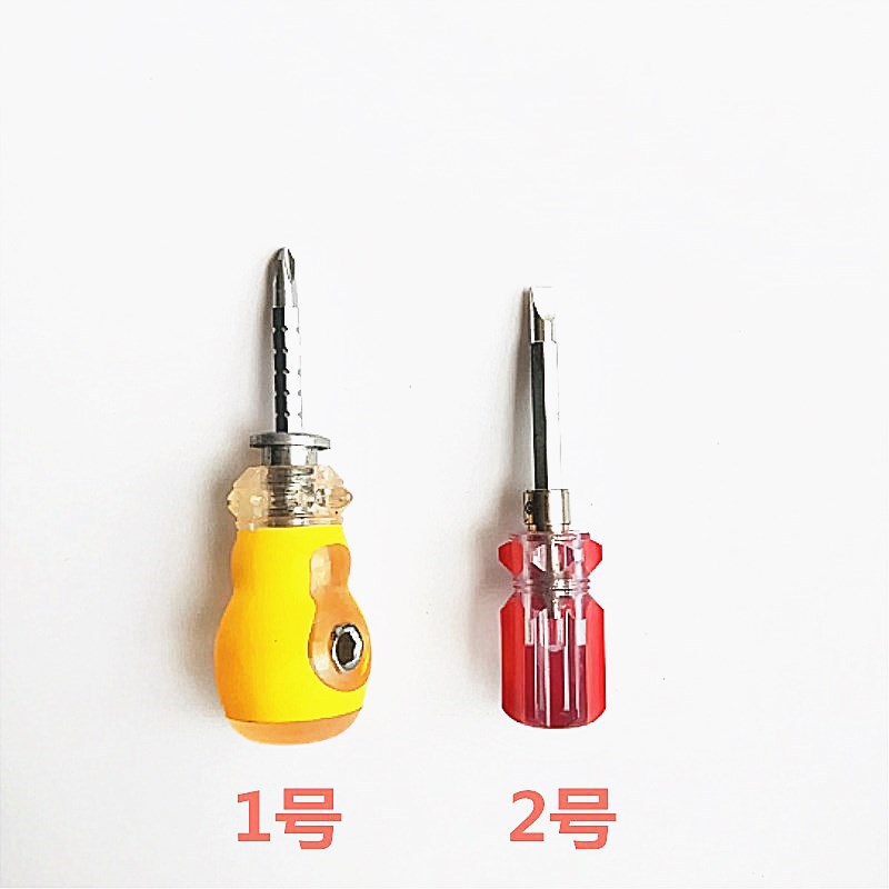 源头货源十字一字螺丝刀 大小螺丝批改 起子带磁性低价优质螺丝刀