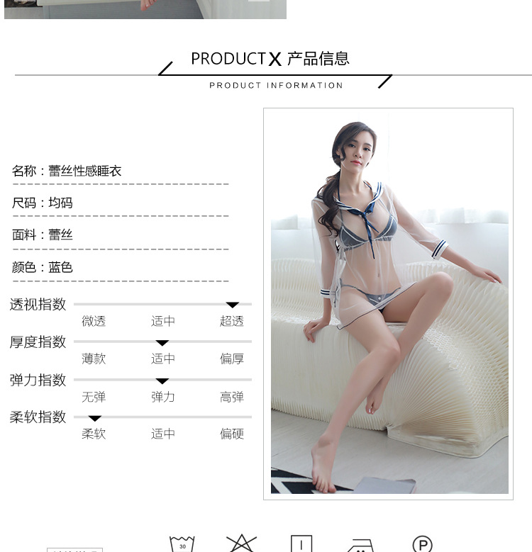 Soutiens-gorge en Mélangé - Ref 3369626 Image 11