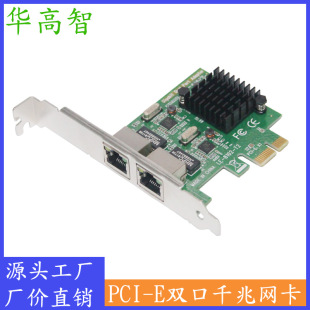 PCI-E�p��ǧ�׾W�� PCIE�p��ǧ�׾W�� PCI-Eǧ�׾W��RTL8111оƬ