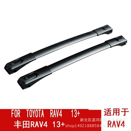 行李架;脚踏板;车身及附件