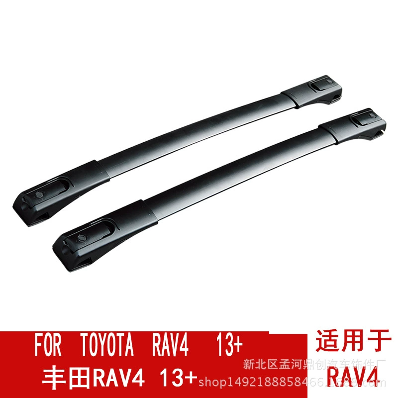 Применимо 14-18 новый RAV4 горизонтальная багажная полка вертикальная оригинальная алюминиевая основа верхняя винт отделка крыши