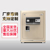 实力厂家直销批发电子指纹密码保险柜3C保险柜智尚45cm|ru