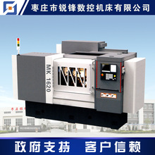 MK1620小型数控端面外圆磨床 MK1632小型数控端面外圆磨床 小型数