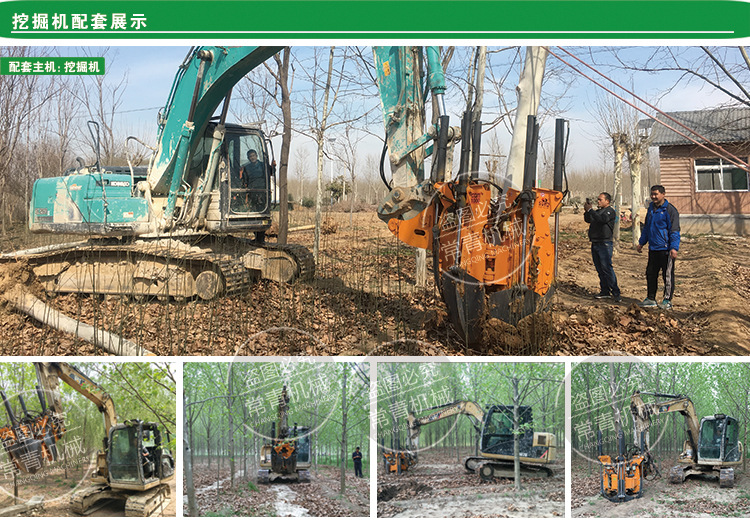 挖樹(shù)機(jī)_10