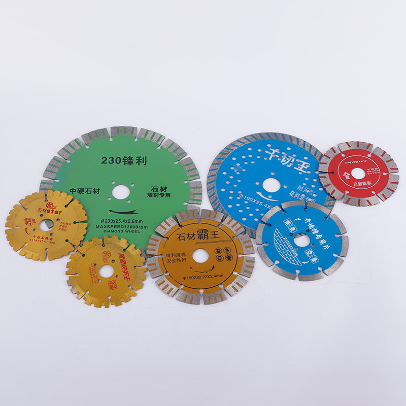 吉冠轩 金刚石锯片大理石花岗岩石材开槽锯片墙槽瓷砖开槽机锯片