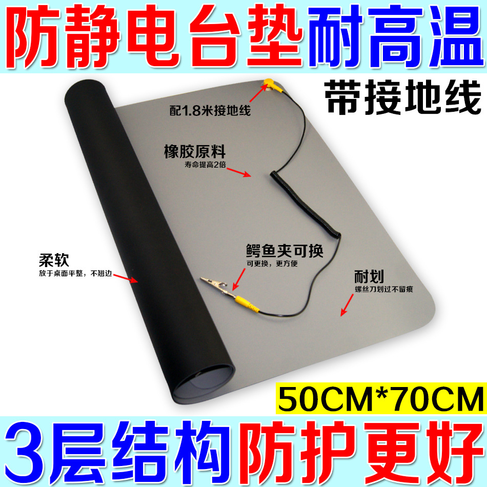 Handheld anti-static electric rubber non-slip mobile phone