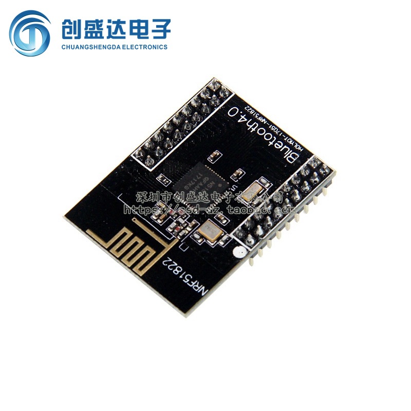 nRF51822模块 蓝牙模块 ble4.0开发板 2.4G 低功耗 板载天线