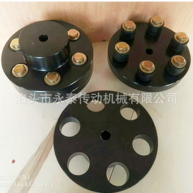 永泰生产 FCL型弹性套柱销联轴器  弹性联轴器 电机联轴器