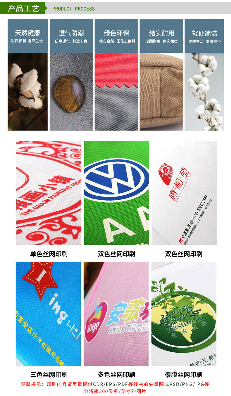 阿辉无纺布袋内页_06.jpg