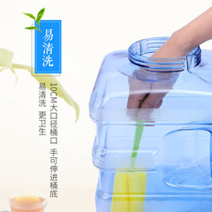 15-liter L-shaped bucket water storage bucket, PC tea set pure water bucket, household convenient portable handle thick lid tea bar machine bucket