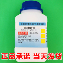   AR500 ƿװ 10039-56-2 Լֻ