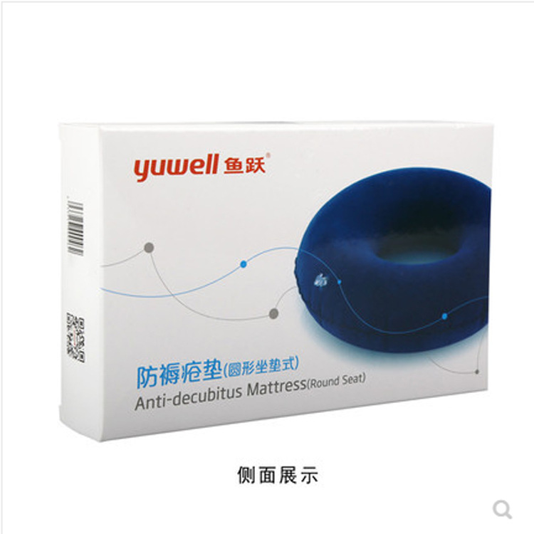 鱼跃坐垫圆形老人防褥疮坐垫气垫孕妇坐垫方垫充气座垫圈正品