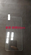 适用 S5 Pro Glass Film 精孔钢化膜 Lenovo 玻璃膜 手机膜贴膜