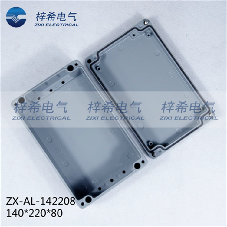 铸铝防水接线盒 220*140*80 室外IP66金属防水接线盒