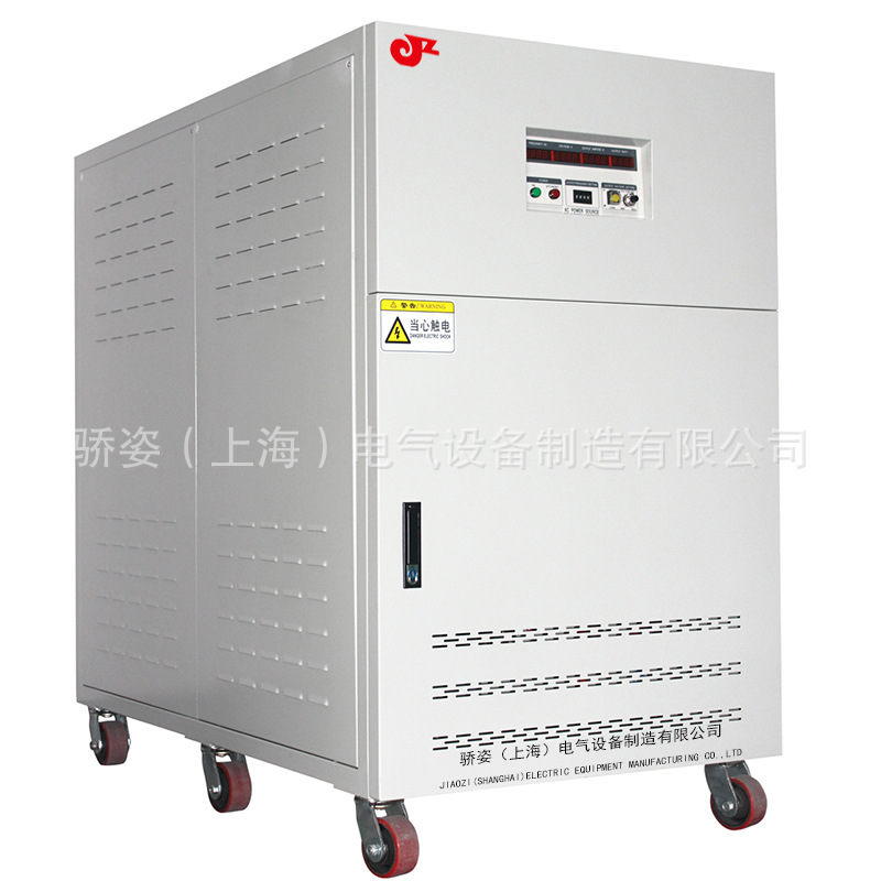 150kva/kw变频变压器380v220v50Hz转60Hz110v220v208v200v测试用