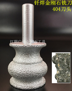 �T��ʯӢʯ���^ 404߅�͵� ̨��ӹ����^  茙C���^