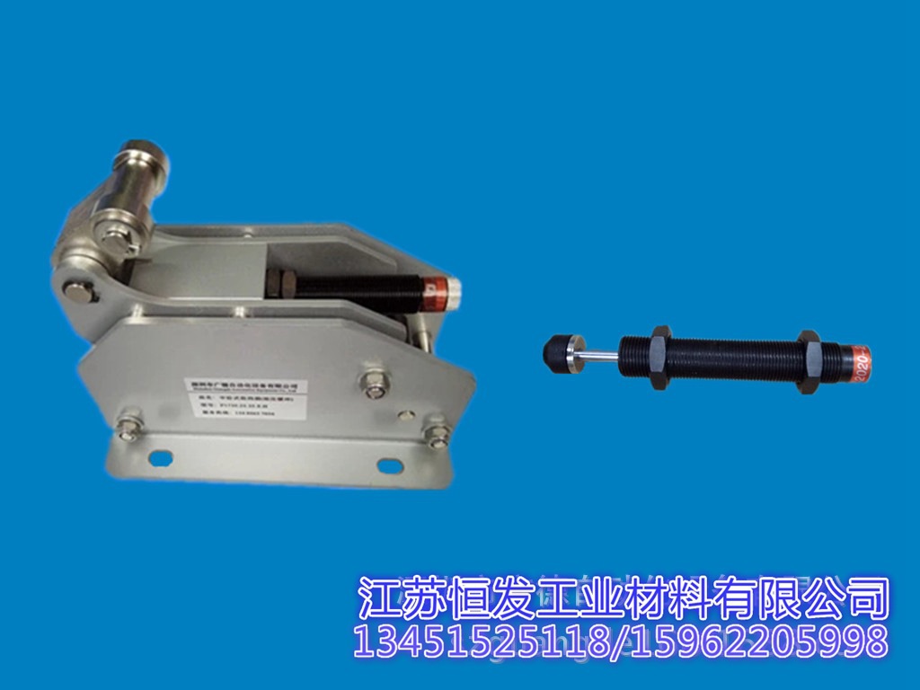 亚德客中卧式油压缓冲阻挡器