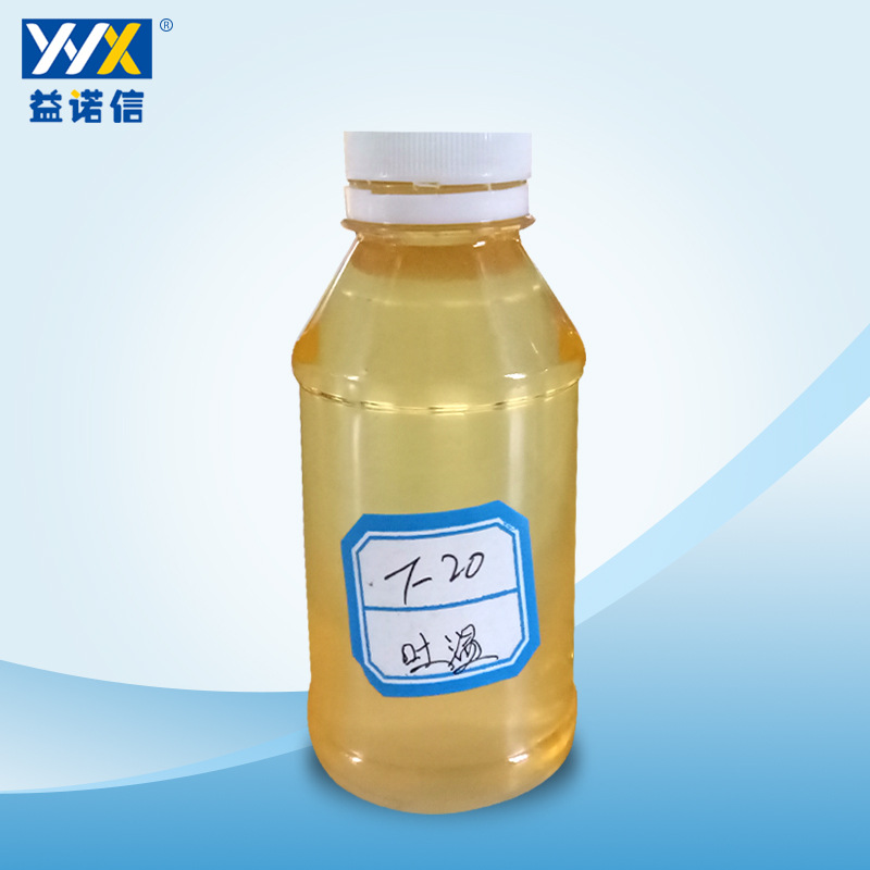 青岛司盘厂家批发  司盘S-20 工业级  失水山梨醇脂肪酸酯