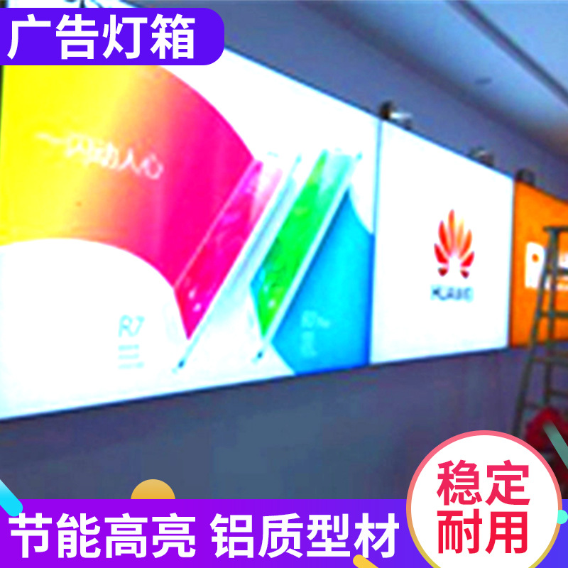 厂家供应广告灯箱 社区宣传栏阅报栏候车亭银行标牌LED滚动灯箱