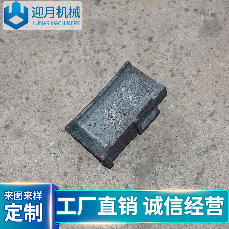 厂家供应抛丸机叶片 抛丸机配件易损件 厂家批发量大价优