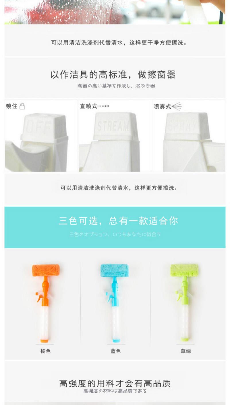 优居仕双面洗擦窗户神器刮玻璃器玻璃刮擦窗器刷子擦玻璃清洁-淘
